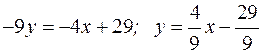 РЕШЕНИЕ ЗАДАЧИ ТИПА 81–100 - student2.ru