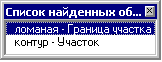 Режимы панели редактирования - student2.ru