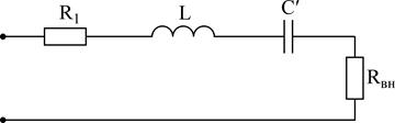 Режимы резонанса в электрических цепях - student2.ru