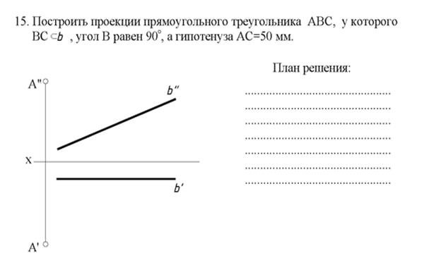 РГЗ-1 (1 часть). Определить расстояние от точки до плоскости. - student2.ru