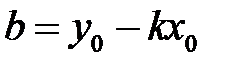 Рівняння прямої з кутовим коефіцієнтом - student2.ru
