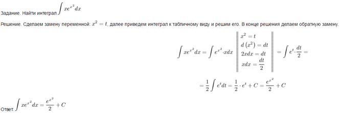 роизводные суммы, разности, произведения и частного. - student2.ru