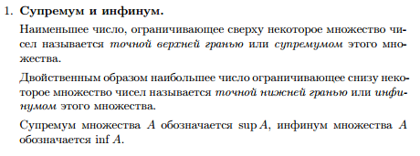 роизводные суммы, разности, произведения и частного. - student2.ru