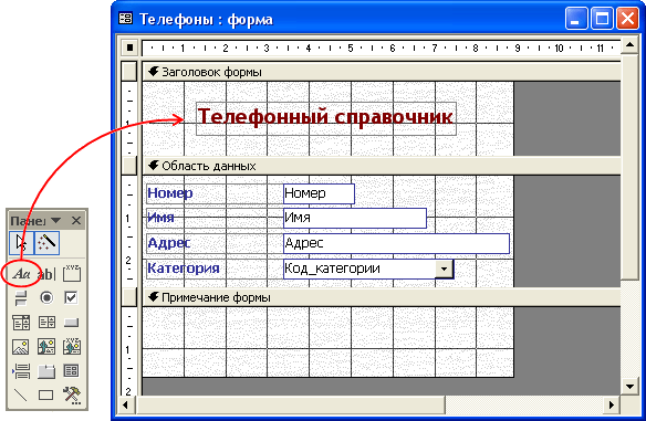 РТЗ по разделу «Хранение информации» - student2.ru