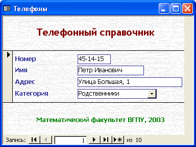 РТЗ по разделу «Хранение информации» - student2.ru