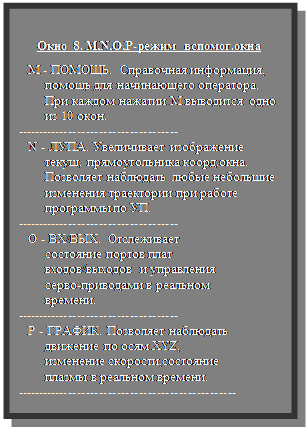 руководство по эксплуатации. - student2.ru