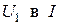 С. 163 – 180]; [4, с. 207-212, 216-221]; [5, с. 30-34, 38-41]. 2 страница - student2.ru