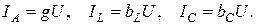 С. 163 – 180]; [4, с. 207-212, 216-221]; [5, с. 30-34, 38-41]. 3 страница - student2.ru