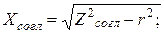 С. 163 – 180]; [4, с. 207-212, 216-221]; [5, с. 30-34, 38-41]. 4 страница - student2.ru