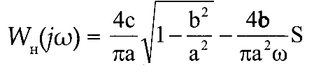 С) Комплексно-сопряженное число с положительной вещественной частью - student2.ru