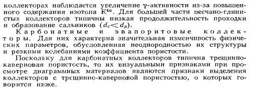 Широкополосная модиф. АК (АКШ) и интепрет.рез-тов исслед. Скв.акуст. телевизор - student2.ru