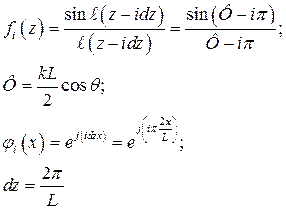 Синтез линейного излучателя методом парциальных диаграмм направленности - student2.ru