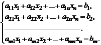 Системы линейных алгебраических уравнений. Теорема Кронекера-Капелли. Формулы Крамера. - student2.ru