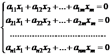 Системы линейных однородных уравнений - student2.ru