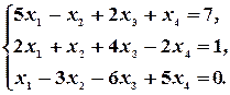 Системы линейных уравнений - student2.ru