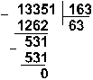 Для чисел, имеющих как целую, так и дробную части, перевод из десятичной системы счисления в другую осуществляется отдельно для целой и дробной частей по правилам, указанным выше. - student2.ru