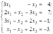Системы уравнений в базисной форме - student2.ru