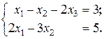 Системы уравнений в базисной форме - student2.ru