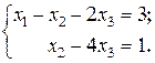 Системы уравнений в базисной форме - student2.ru
