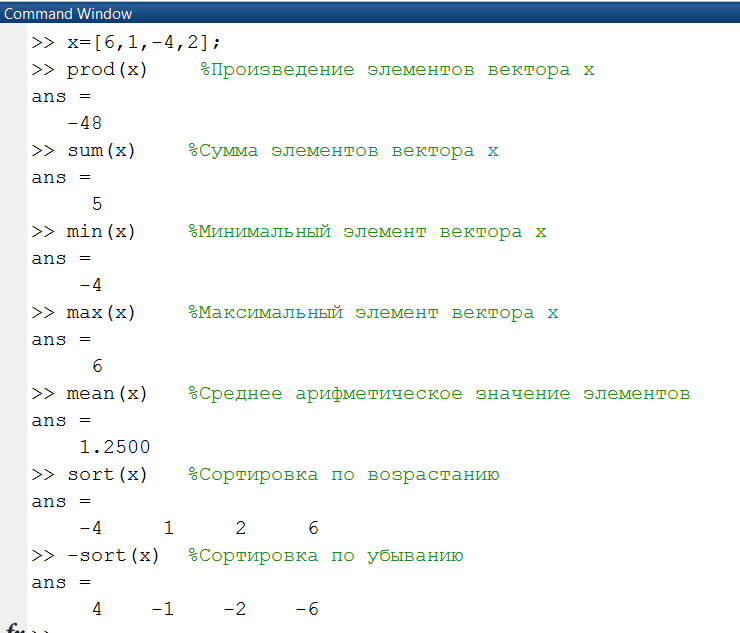 Следует помнить, что нумерация элементов матрицы (в строках и столбцах) начинается с 1 - student2.ru