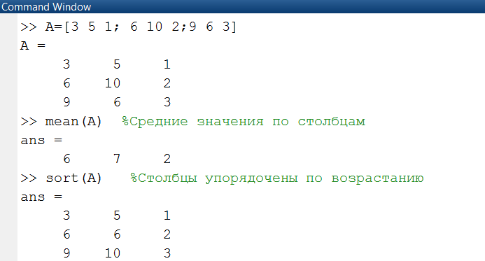 Следует помнить, что нумерация элементов матрицы (в строках и столбцах) начинается с 1 - student2.ru