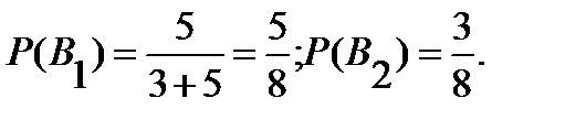 Случайные события, операции над ними и их вероятностями - student2.ru