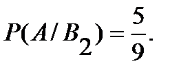 Случайные события, операции над ними и их вероятностями - student2.ru