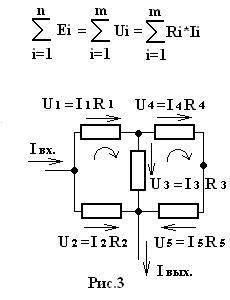 Смешанное соединение резисторов - student2.ru