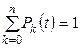 СМО с отказами и полной взаимопомощью для пуассоновских потоков. Граф, система уравнений, расчетные соотношения - student2.ru
