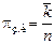 СМО с отказами и полной взаимопомощью для пуассоновских потоков. Граф, система уравнений, расчетные соотношения - student2.ru