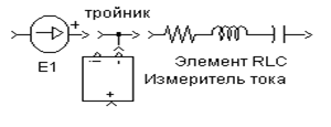 Состав библиотеки Pоwer System Blockset - student2.ru