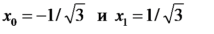 Составные квадрат. форм. средних прямоугол., трапеций, парабол и оценка их погрешн - student2.ru