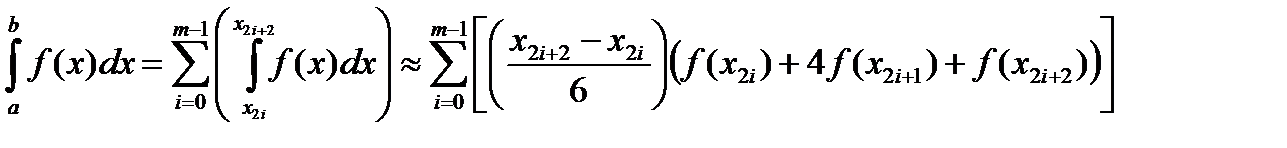 Составные квадрат. форм. средних прямоугол., трапеций, парабол и оценка их погрешн - student2.ru