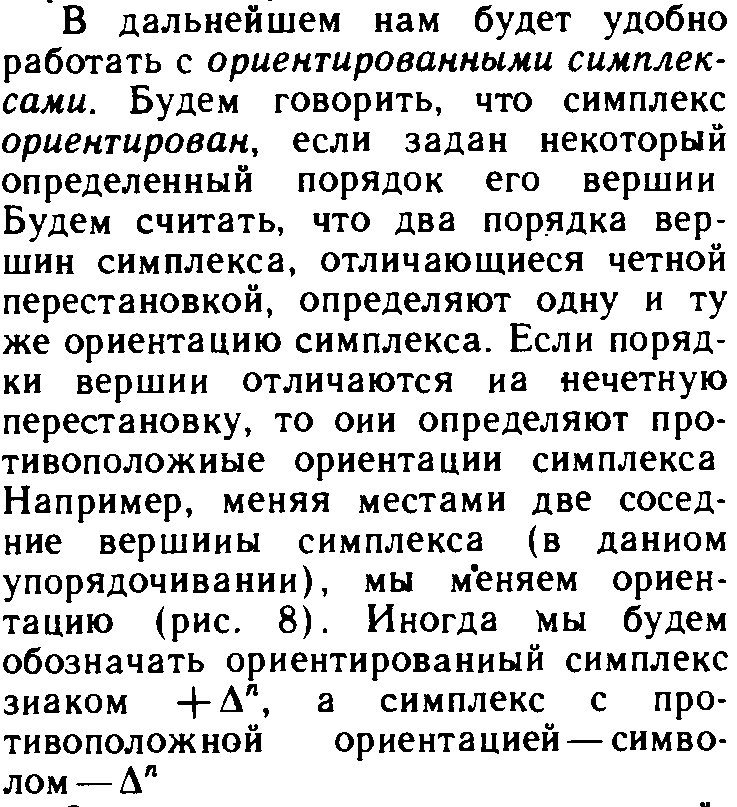 Современное состояние математики как науки. Математика в системе наук - student2.ru