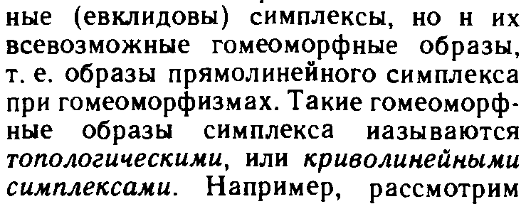 Современное состояние математики как науки. Математика в системе наук - student2.ru