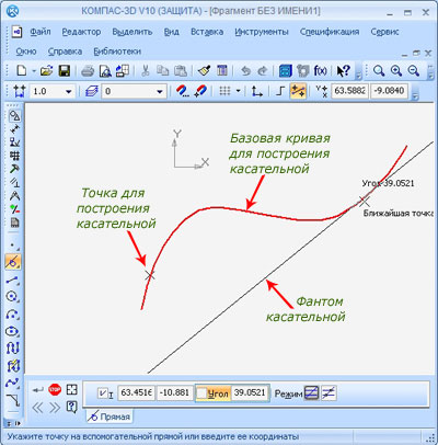 Создаем параллельную прямую линию. - student2.ru