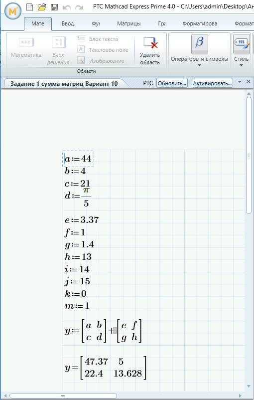 Создание документов и работа с ними - student2.ru