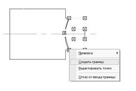 Создание двумерного чертежа - student2.ru