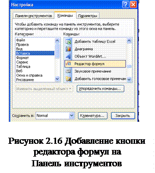 Создание и редактирование диаграмм - student2.ru