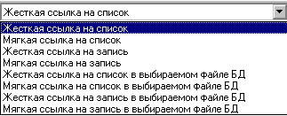 Создание списка БД параметров. - student2.ru