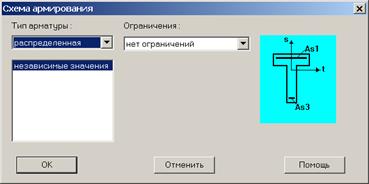 Создание вспомогательного растра - student2.ru