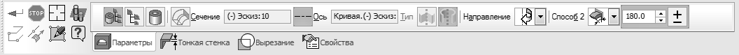 Создание эскизов и 3D моделей ниш под подшипники в основании корпуса редуктора - student2.ru