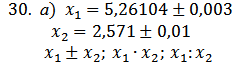 Специальностей 131016, 151031, 220703, 240134, 131003 - student2.ru