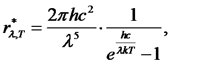 Спектр и законы излучения абсолютно - student2.ru