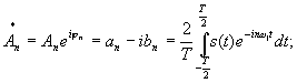 Спектры периодических сигналов - student2.ru