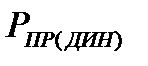 Список использованных источников. по дисциплине: Теория и конструкция локомотивов - student2.ru