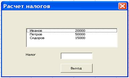 Список из нескольких колонок - student2.ru