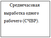 Способ построения аналитических таблиц - student2.ru