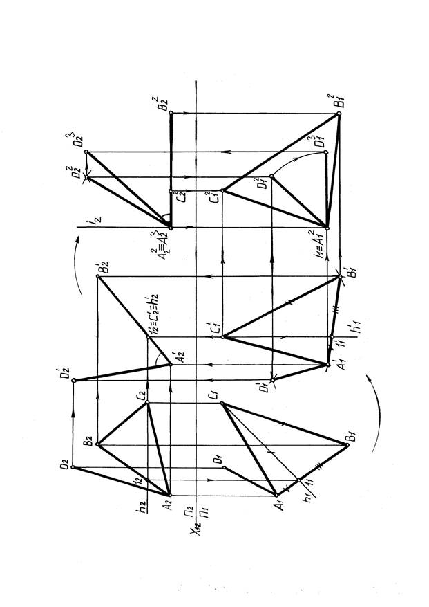 способы преобразования чертежа. - student2.ru