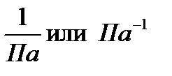 Средние значения модуля упругости жидкостей и твердых тел - student2.ru